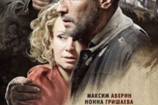 Служу Советскому Союзу!