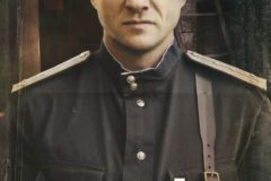 Легавый