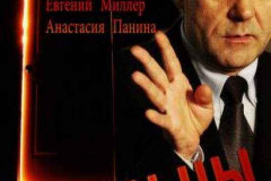Умельцы