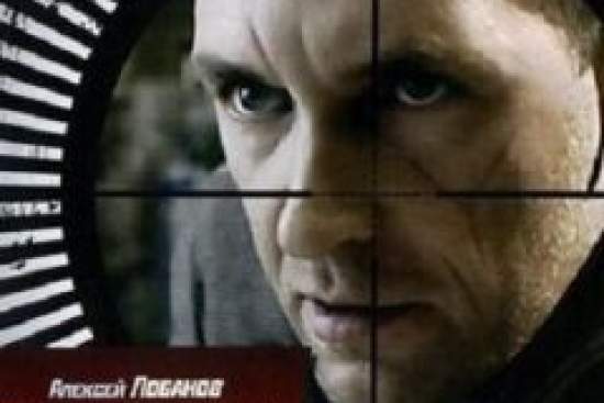 Профессионал
