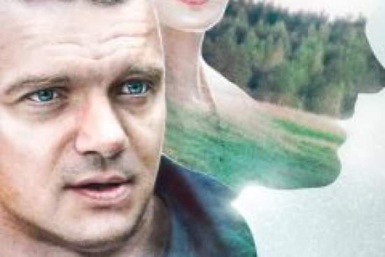Барс и Лялька