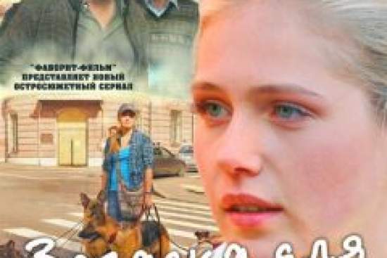Загадка для Веры
