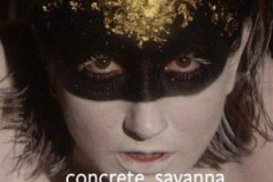Бетонная Саванна