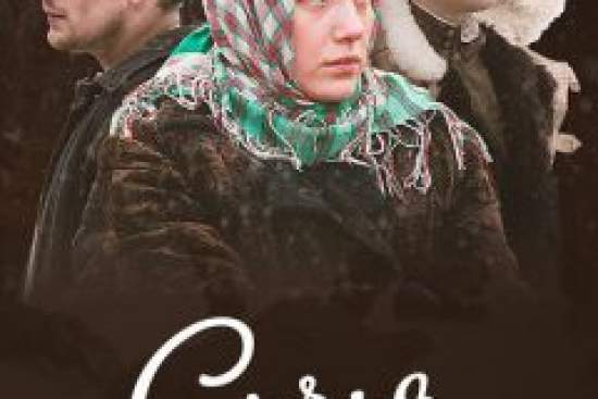 Сучья война