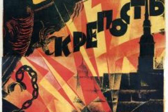 Дворец и крепость