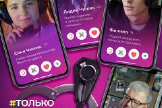 Только серьезные отношения