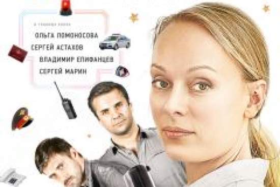 Косатка