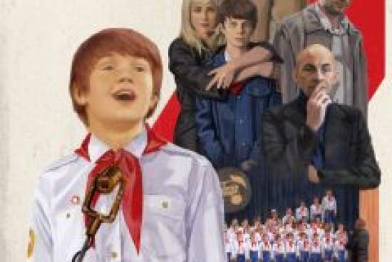 Хор