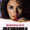 Женщина сверху
