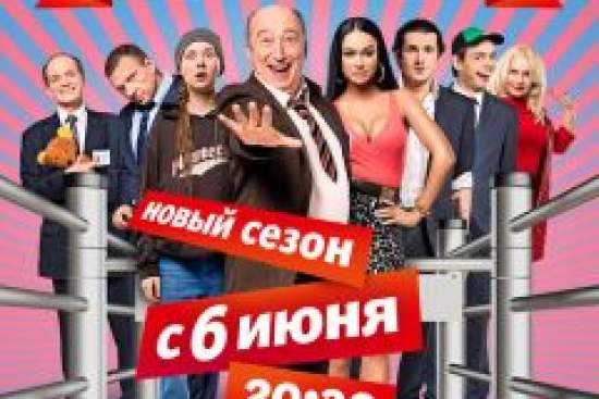 ЧОП